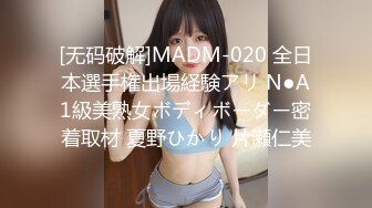 【新速片遞】&nbsp;&nbsp;♈♈♈【JVID精品】清纯模特【露露咪】性爱成癮の性感女教师，蜜桃翘臀，大腿之上的粉嫩美鲍，神秘黑洞露出，全裸完美曲线[1.51G/MP4/12:57]