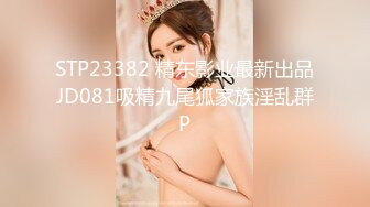 STP26334 ?完美身材? 极品九头身蜜臀长腿瑜伽女神▌bibicouple ▌睡美人一秒不停歇 公狗腰猛干蜜穴 香艳激射蜜臀