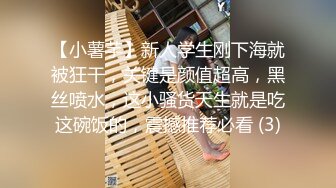 大学校园女厕全景偷拍多位漂亮学妹嘘嘘⭐各种美鲍轮流呈现12 (2)