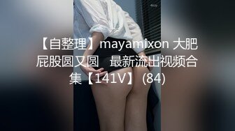 女仆装大奶小女友 夹的爽不爽 你操不赢我 我现在只想大鸡吧填满 貌似男友没有操满足 完事还要跳蛋