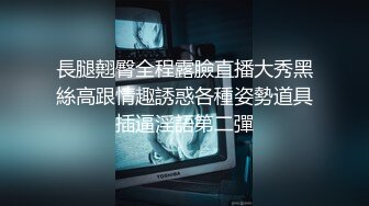 四月最新流出重磅稀缺大神高价雇人潜入国内洗浴会所偷拍第27期身材不错的美乳眼镜美女劈腿搓澡