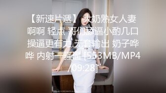 偷拍差点被发现，舞蹈学院小美女 身材苗条