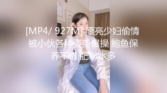 【新速片遞】&nbsp;&nbsp;⚡喷水小女仆⚡超敏感小淫娃〖小柠檬〗专属女仆上门陪玩服务，白虎小嫩穴超敏感，大鸡巴随便插几下就喷水了[232M/MP4/09:53]