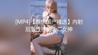 白嫩美少女 筷子般的美腿 插入蝴蝶美逼 声音好嗲