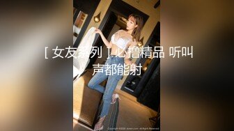 2024举牌定制，邻家乖乖女眼镜妹【小芸】高价私拍，露出道具紫薇丝足吃鸡爪弹足交啪啪野战花样真挺多 (5)