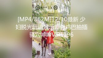 [MP4]性感女技师全套服务，包臀裙按按摩摸奶子，深喉口交抬腿侧入抽插猛操