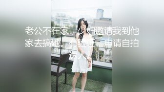 【全網首發】《反差網紅☀極品調教》卡哇伊清純系蘿莉女奴【玉寶澀澀】私拍，水手服彼女飼育各種制服3P紫薇逼粉奶大人形小母狗～稀缺資源值得收藏 (6)