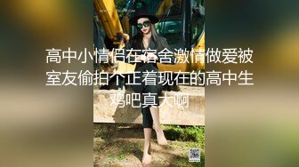 推特博主【kssexxia】优质户外露出投稿，各路女神搔首弄姿争奇斗艳，公园商场高铁站，都是玩得很大，推荐！