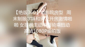 STP33827 超美！仙女般单眼皮校花【小初】娇小身材奶子大年末极品尤物频出 19岁正是较嫩可口的年龄，超赞！