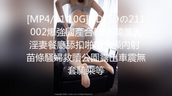 【熟女探花】人妻收割机风韵犹存俏少妇，黑丝美腿，对着骚逼又舔又插干爽