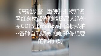 后拍学校年轻英语老师的肥大白屁屁