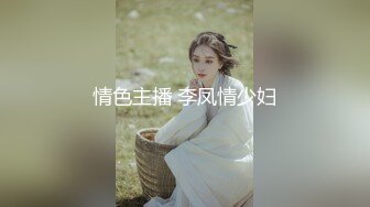 露脸才是王道！推特微博可盐可甜百变极品网红嫩妹【吃定你】私拍~紫薇打炮洗澡骚的一批 (38)