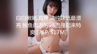 应大家要求小骚货回归2