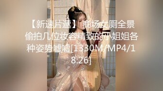 [MP4]STP29583 酥酥好痒！极品尤物小姐姐！脱下内裤无毛嫩穴，跳蛋假屌一起塞入，娇喘呻吟极度诱惑 VIP0600