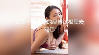 网红女神HKsweetbaby 制服女J被干爽翻天 情趣高跟黑丝致命诱惑