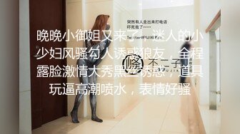 极品翘臀长腿网红女神【优优】最新自导自演乱伦剧情，丝袜高跟绝顶情趣劲爆脱衣舞挑逗儿子，满嘴淫语刺激热血沸腾