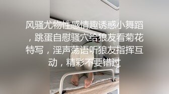 少婦對我JJ愛不釋手