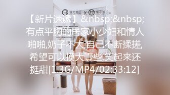 [MP4/685MB]起點傳媒 性視界傳媒 XSJKY080 與漂亮女學員開發體操式性愛 賴畇希