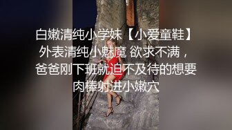 推特约炮大神『我不是AV男优』多姿势爆操娇嫩饥渴小女友 无套怒插高潮 高清720P原版无水印