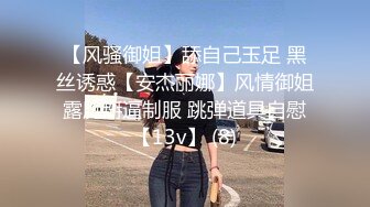 [MP4/ 705M] 很有韵味的年轻女主播，全裸露脸洗澡，道具自慰好长时间没有做了敏感流了好多白浆真刺激