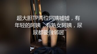 购买吉大医院小护士各式性感情趣内衣自慰自拍福利视频[MP4/460MB]