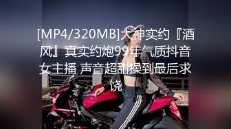 《极品CP魔手外购》经济型集体公寓女厕双机位全景偸拍各种学生和上班族小姐姐熟女方便，高清晰很真实逼脸同框亮点多