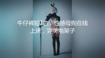 后入南京某骚妇