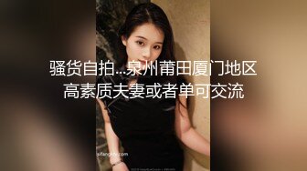 [MP4]粉嫩大乳晕亚籍甜美妹子跳蛋震动棒自慰，无毛粉穴道具双管齐下插入震动呻吟娇喘