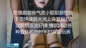 甜美大学生风骚好姐妹，双女百合全程露脸大秀直播诱惑狼友，揉奶玩逼看特写，抱在一起舌吻好骚，精彩又刺激[