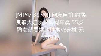 圈内赫赫有名的性奴调教大神【熊太郎】私拍，花式性爱调教女奴母狗，各种扩肛玩菊花凌辱嫩妹SM虐恋 (3)