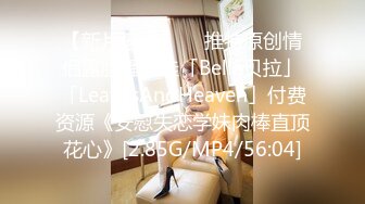 [凡凡事件]糖心认证UP主NicoLove妮寇自导自演《网红与牙签的邂逅》