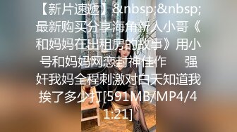 [MP4/2.29G]2023-7-3酒店偷拍 裸睡的好处就是可以随时把JJ插入女友体内