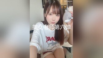 【新速片遞】 良家小骚妻深夜的放荡，全程露脸黑丝情趣睡衣，揉奶玩逼诱惑狼友，让大哥拿着道具捅骚穴，浪叫不止表情好骚[662MB/MP4/57:44]