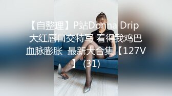 露脸小情侣私拍泄密✿极品清纯颜值小美女被调教成小母狗了，露出调教啪啪 玩的开！外表清纯靓丽床上风骚