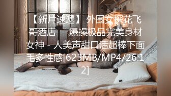 [MP4/ 404M] 排骨哥重金约啪高颜值年轻性感大学美女 身材好有气质,干逼也听话