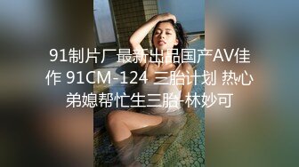 [MP4]JK装卡哇伊18学生妹&nbsp;&nbsp;娇小身材&nbsp;&nbsp;黑丝袜萝莉蹲&nbsp;&nbsp;双腿夹着假屌骑坐 翘起屁股后入 表情淫荡骚的很