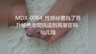 [MP4/ 1.43G] 鸭哥寻欢牛仔短裤腿上纹身大奶妹，穿上全套情趣装继续第二炮