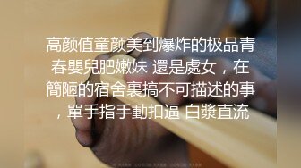 抓奸集锦-特精甄选第一现场街头扭打吃瓜围观 赤裸裸床上被逮还有被割屌的 各色良家女神狼狈瞬间 (333)