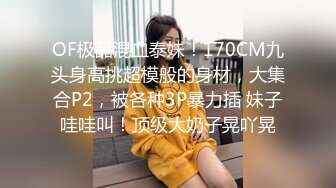 科技楼女厕 偷拍漂亮的短裙美女 典型的人美B遭罪