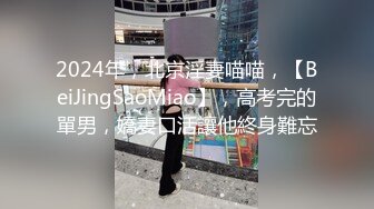 TWTP 有钱公子哥酒店重金约炮25岁极品身材的E奶小网美 (1)