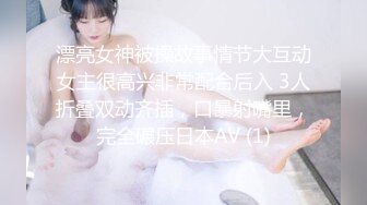 [MP4]果冻传媒-刚出狱的兄弟奸淫我的堕落前妻子-刘小雯