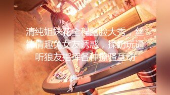 【新片速遞】 【极品反差婊】女神校花级美人❤️与男友在酒店做爱，吃鸡技术一流，被男友狂艹一顿，简直让人羡慕！[2.45G/MP4/00:37:47]