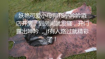 小江疏影又来了，性感好身材肥美鲍鱼黑丝情趣诱惑，镜头前勾搭狼友淫声荡语互动，道具抽插水好多精彩又刺激