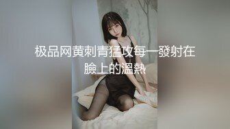 大床主题精选-光头胖哥带着风骚小姨子开房操逼