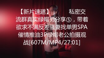 【新片速遞】 ❤️√ 约炮连衣裙黑长发直熟女 在酒店被壮硕大哥无情的后入 翘臀是真好看 [349MB/MP4/30:40]