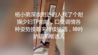 [MP4/ 756M] 成熟的大屁股骚女人，丝袜高跟露脸诱惑狼友，揉奶玩逼自慰呻吟被大哥草