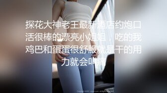 [MP4]高颜值长相甜美亚籍妹子全裸跳舞诱惑 随音乐扭动再床上手指扣逼