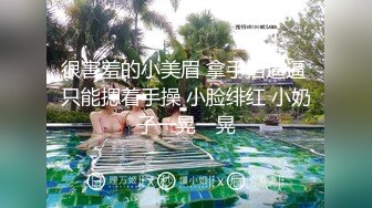 云南曲靖的学生妹