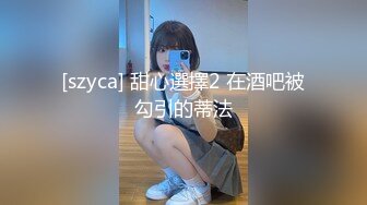 [MP4]甜美气质美女！吊带睡衣换装死库水！大白翘臀对着镜头，张开双腿掰骚穴