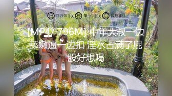 [MP4]星空传媒贺岁出品素人自制阿语首秀 合租室友 浴缸上演水乳交融